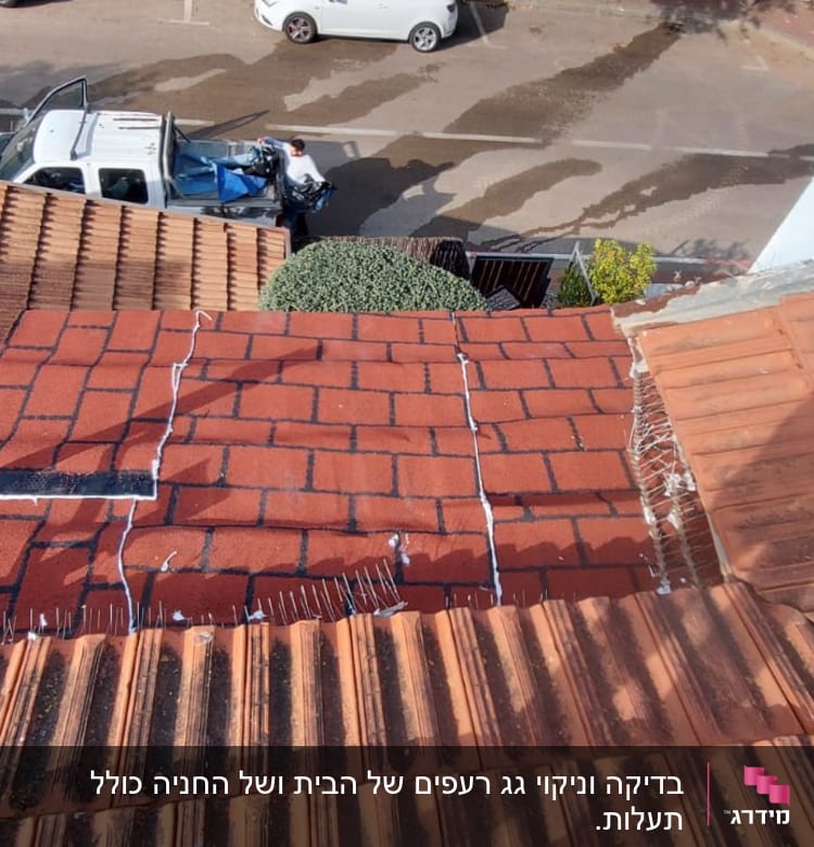 גג רעפים אדום עם כלים ועבודות תיקון